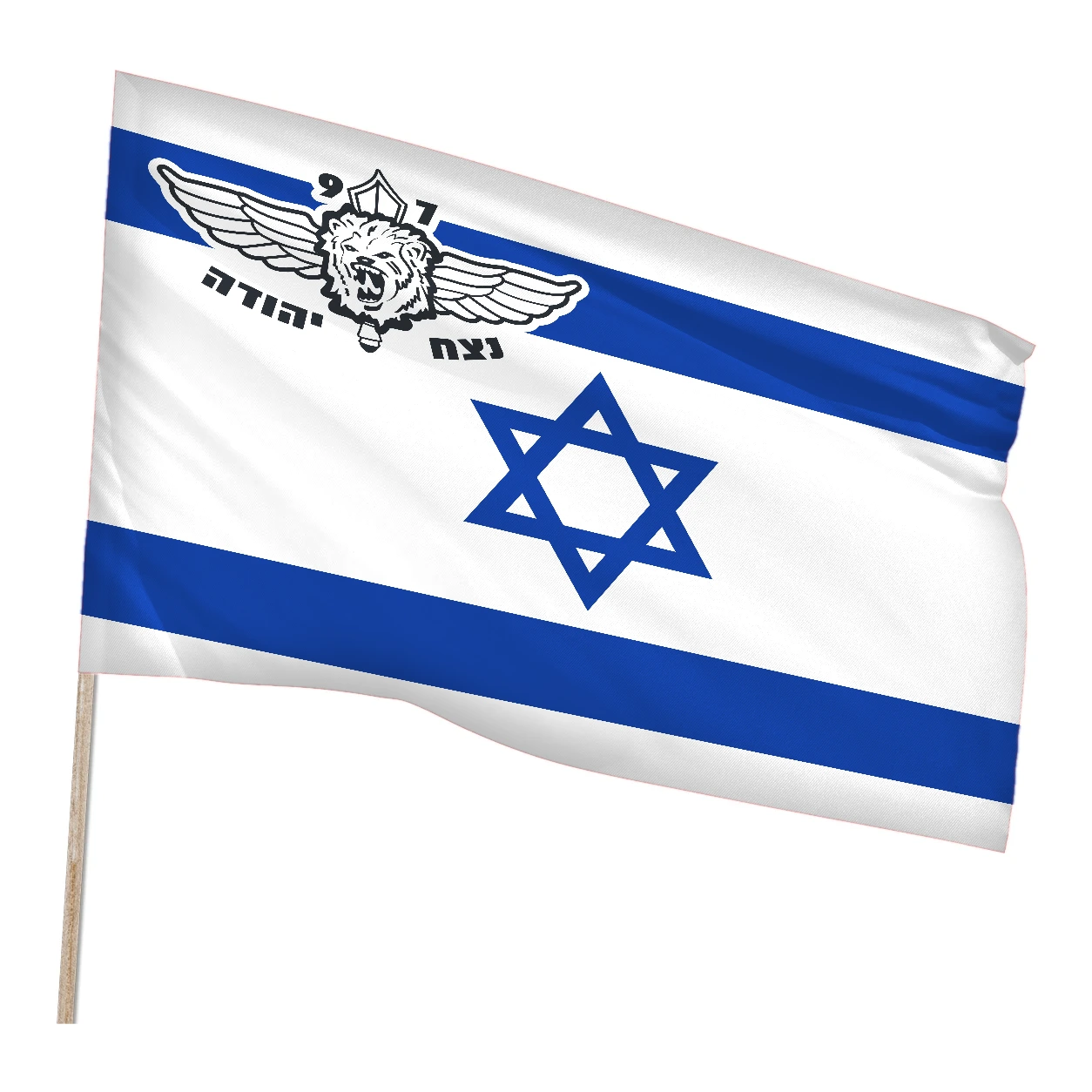 1258 דגל ישראל נצח יהודה