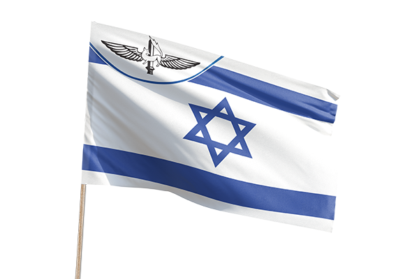 דגל ישראל בשילוב סמל סיירת גבעתי עתיק