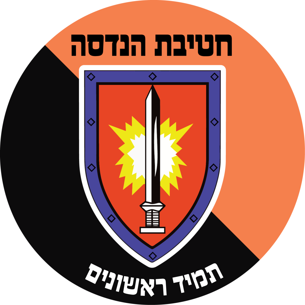 מדבקה לרכב חיל ההנדסה