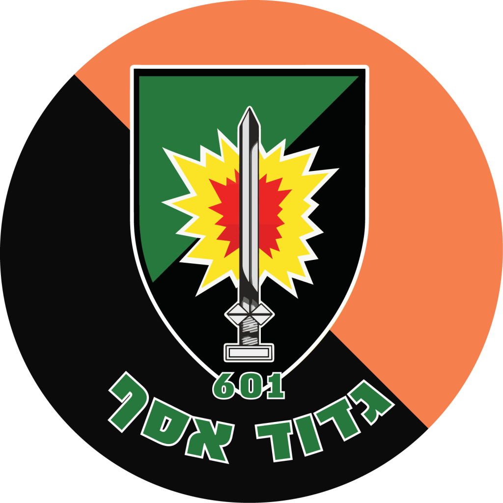 מדבקה לרכב הנדסה- גדוד אסף 601
