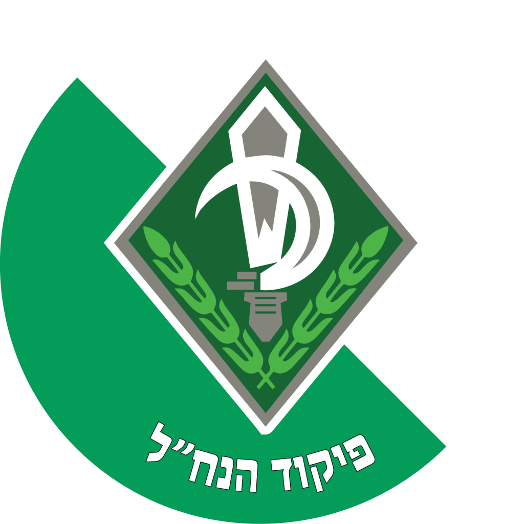 מדבקה לרכב פיקוד הנחל