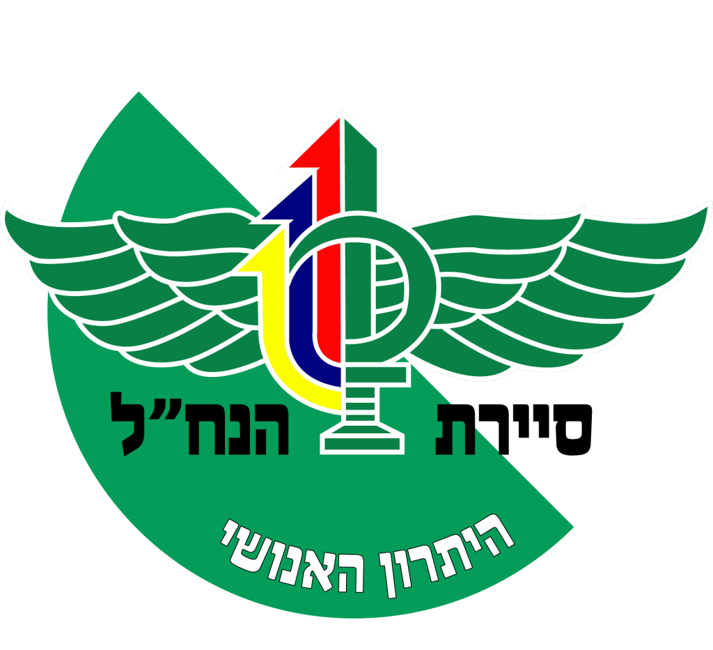 מדבקה לרכב סיירת הנחל