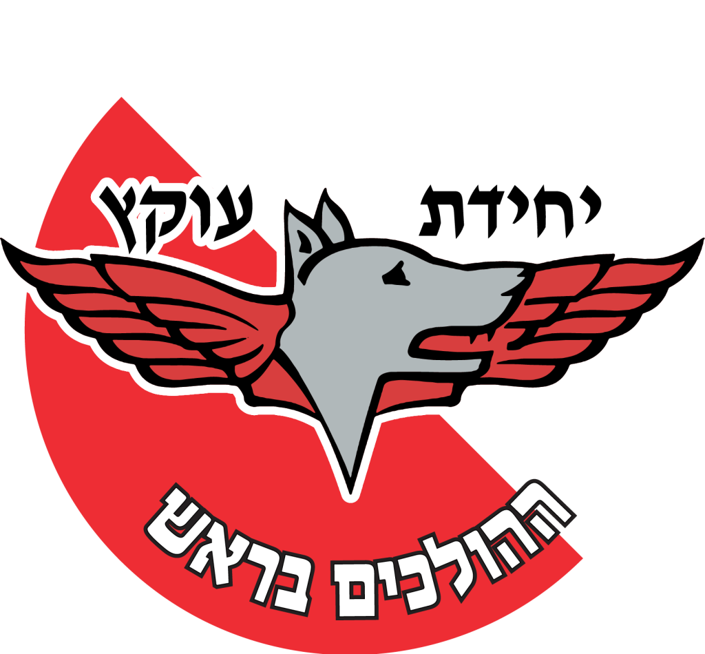 מדבקה לרכב עוקץ