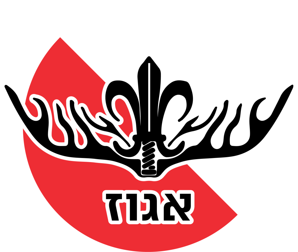 מדבקה לרכב יחידת דובדבן