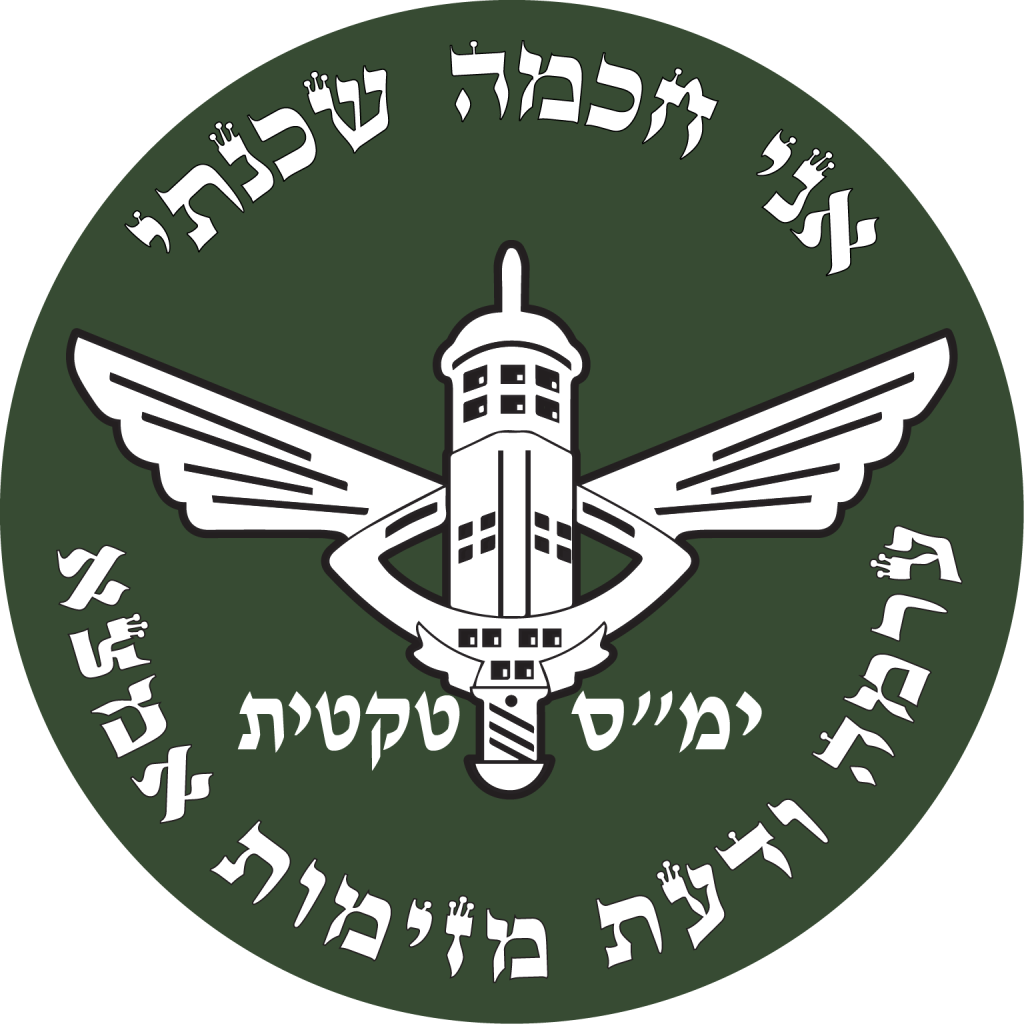 מדבקה לרכב ימס טקטית