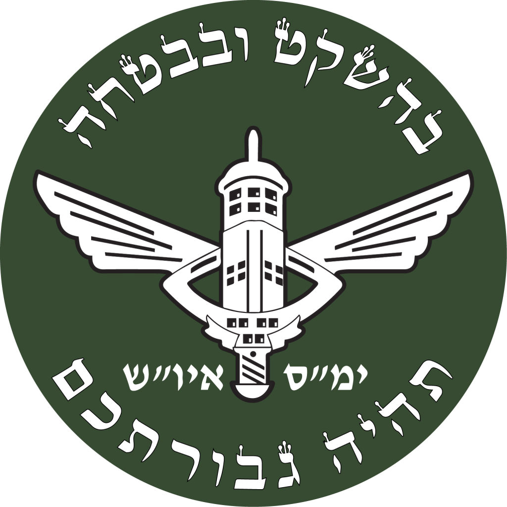 מדבקה לרכב ימס איוש
