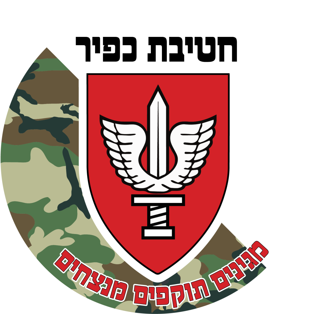 מדבקה לרכב חטיבת כפיר