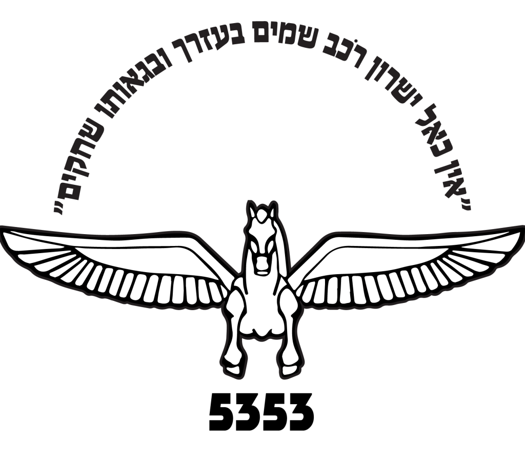 מדבקה לרכב רוכב שמיים