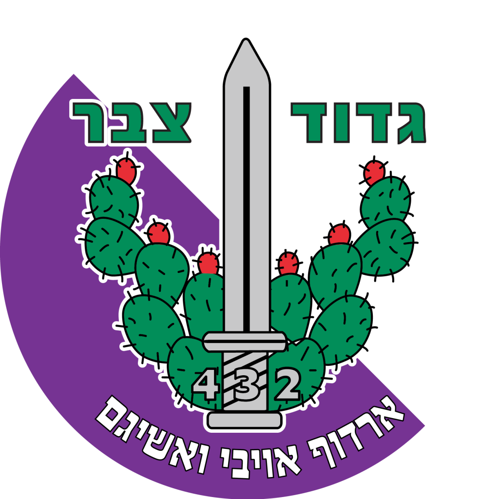 מדבקה לרכב גבעתי- גדוד צבר