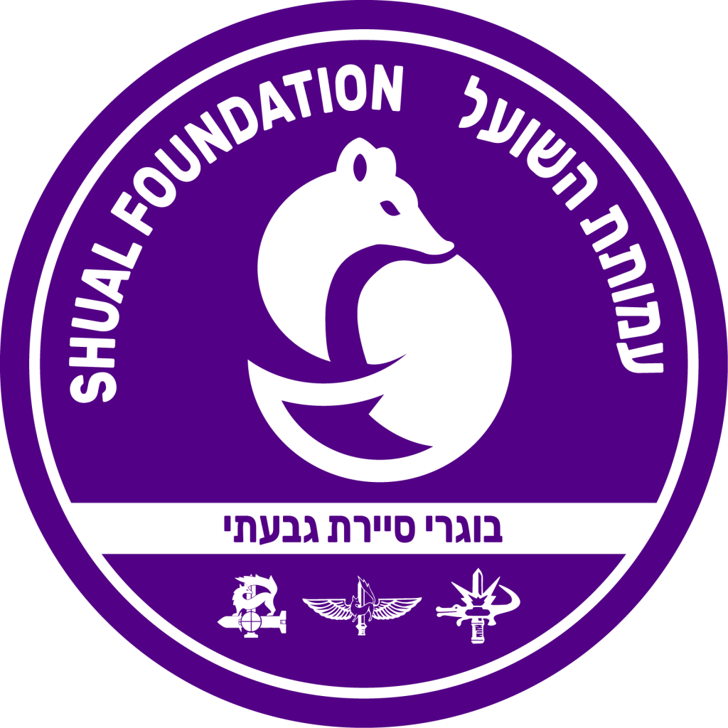 מדבקה לרכב עמותת השועל
