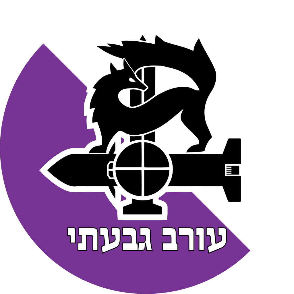 מדבקה לרכב עורב גבעתי