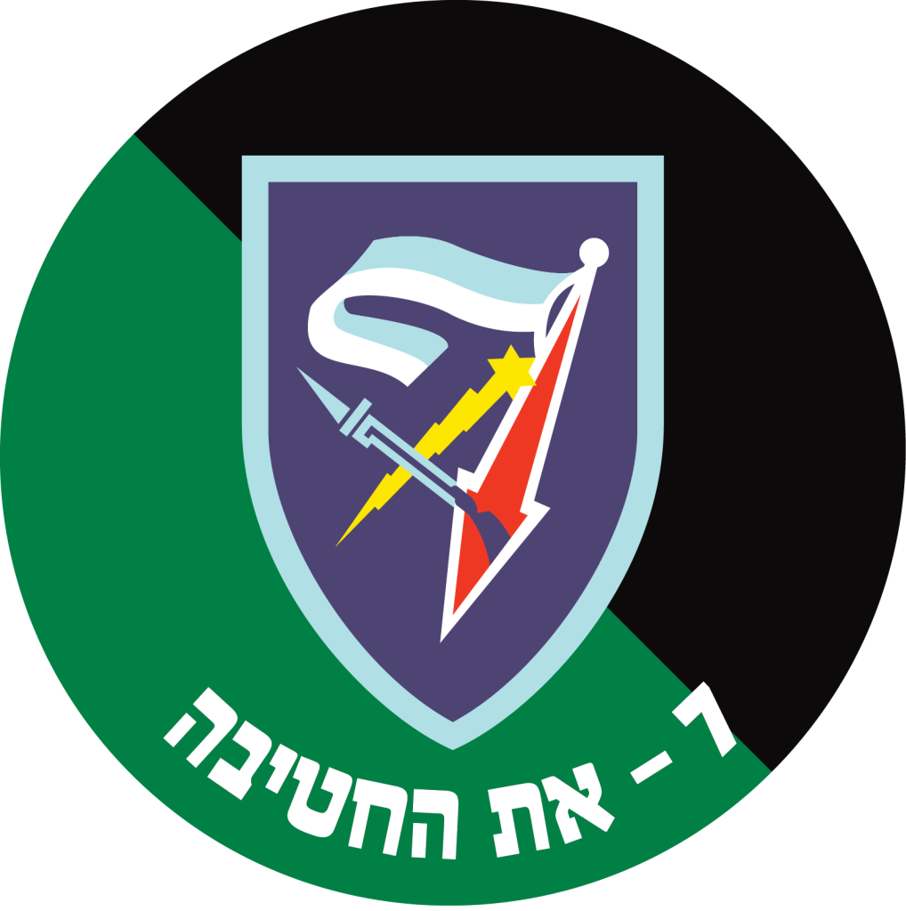 מדבקה לרכב חטיבה 7