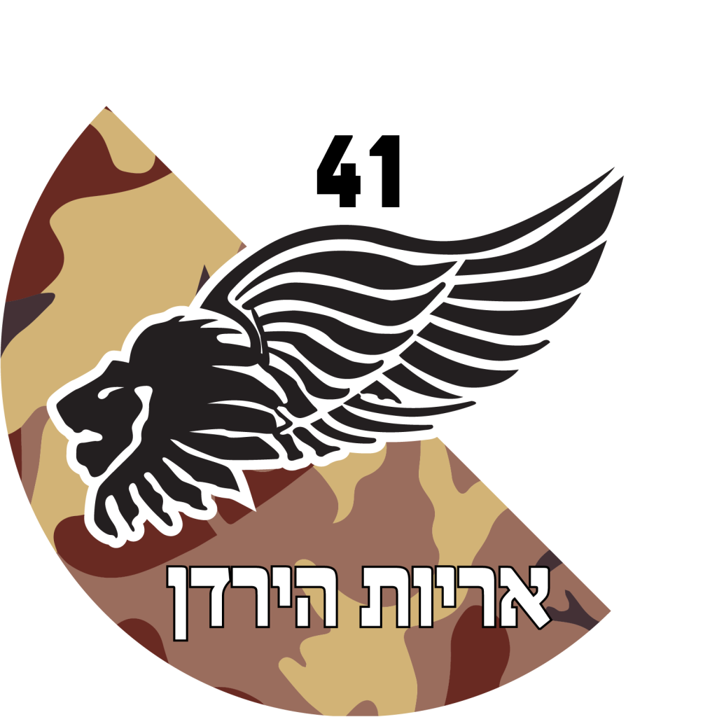 מדבקה לרכב גדוד אריות הירדן