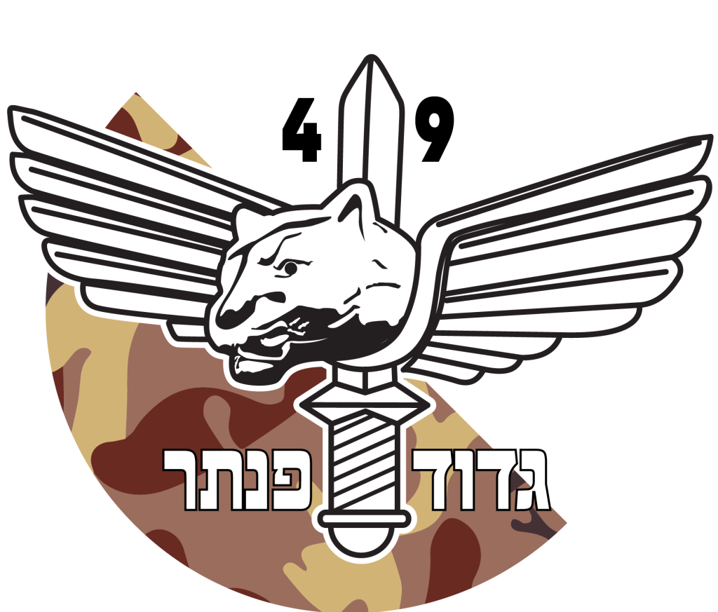 מדבקה לרכב גדוד פנתר