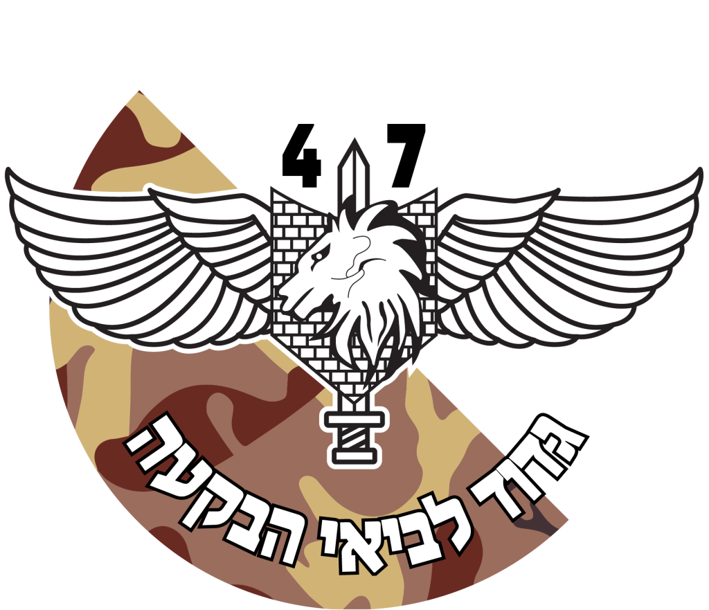 מדבקה לרכב גדוד לביאי הבקעה