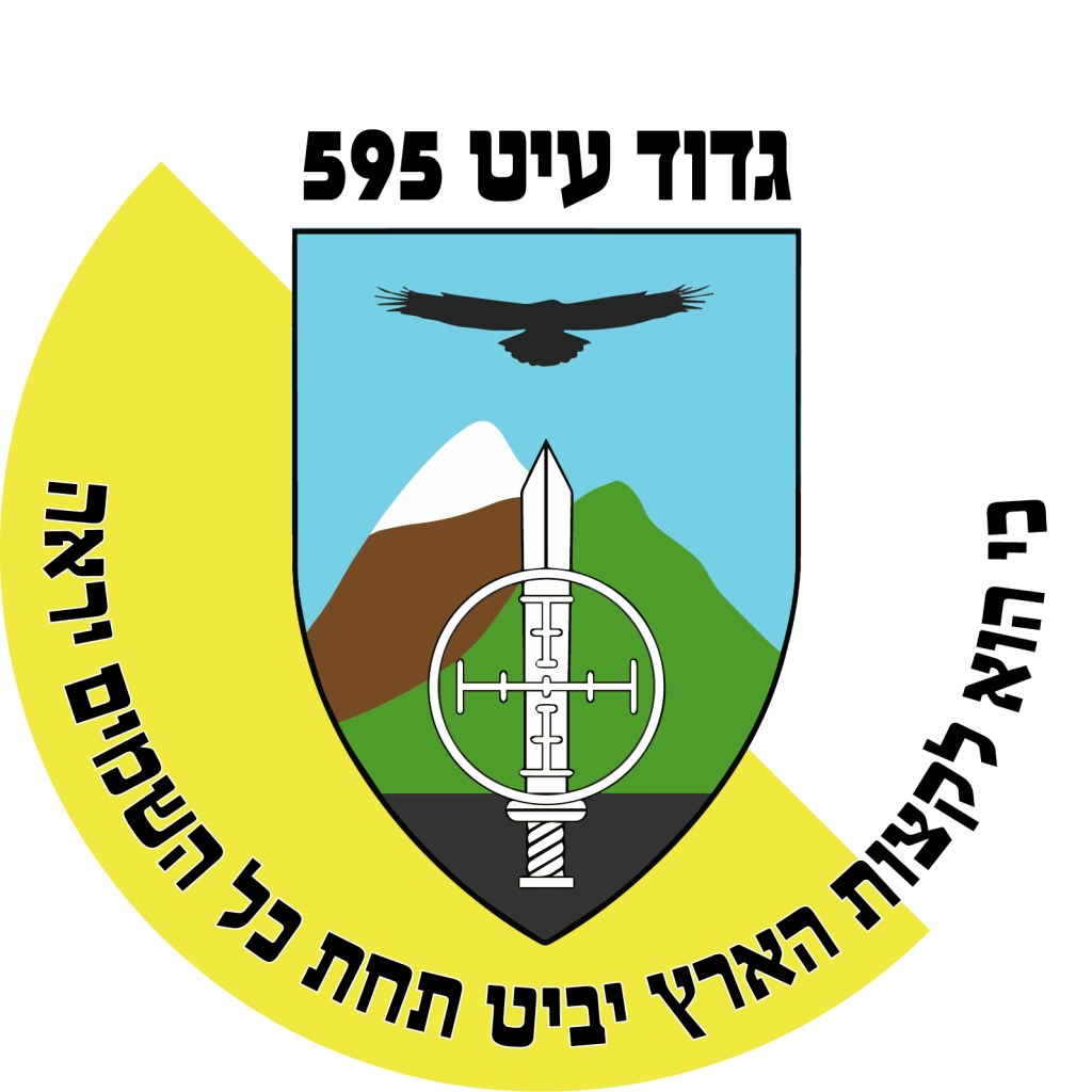 מדבקה לרכב גדוד עיט