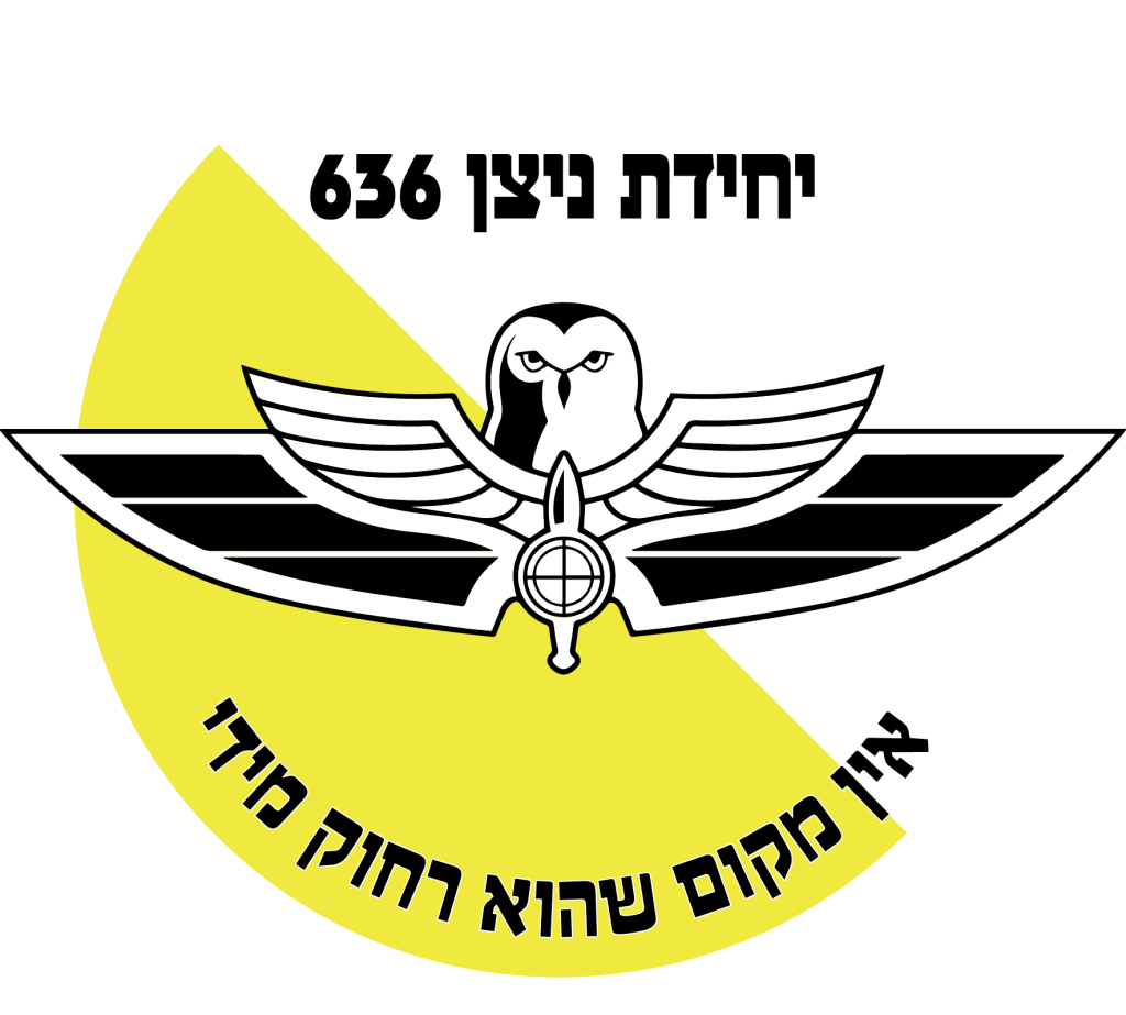 מדבקה לרכב יחידת ניצן