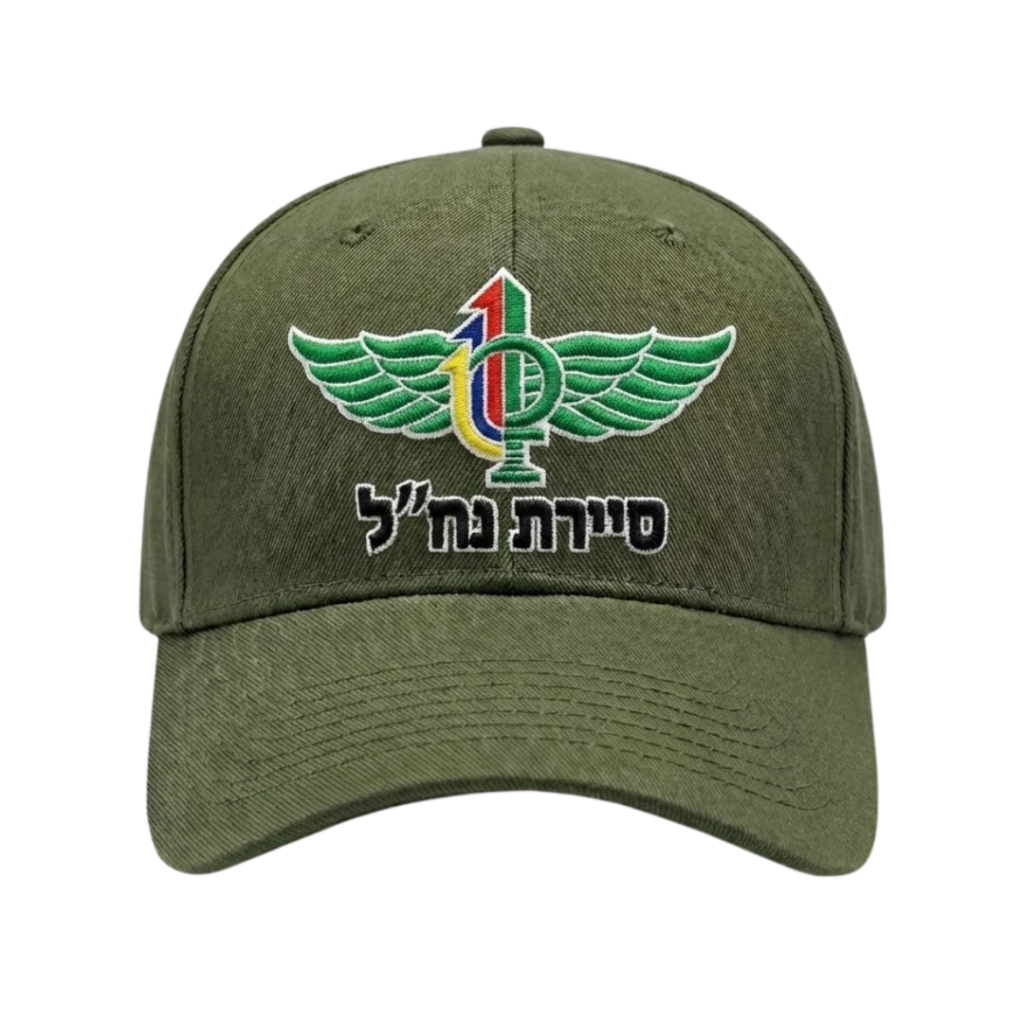 כובע סיירת נחל