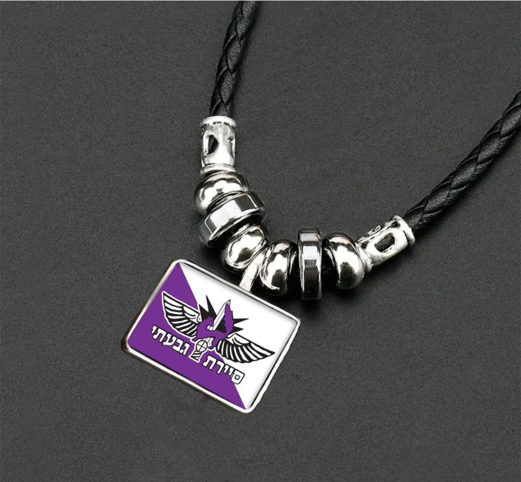 givati_sayeret_givati_necklaces_8303