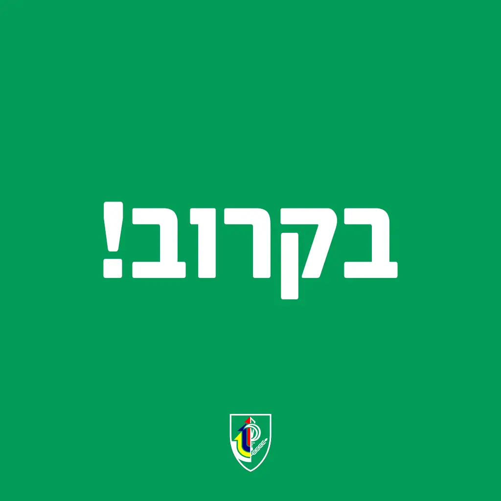 מוצרים גדוד נופך 935