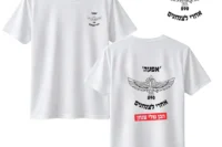 חולצת דרייפיט גדוד 890 אפעה