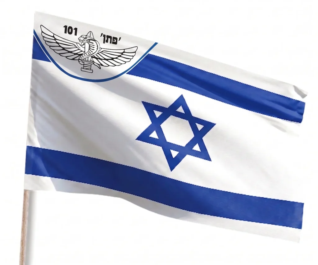 דגל ישראל בשילוב סמל גדוד פתן 101