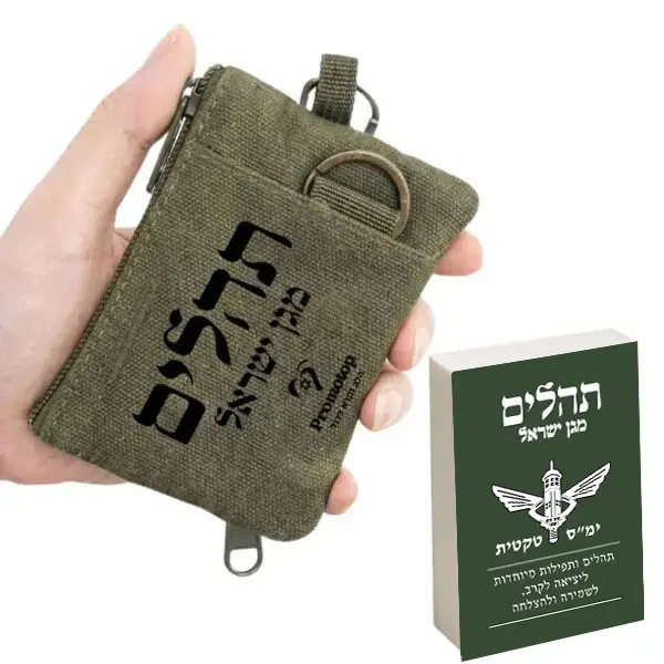 ימס-טקטית