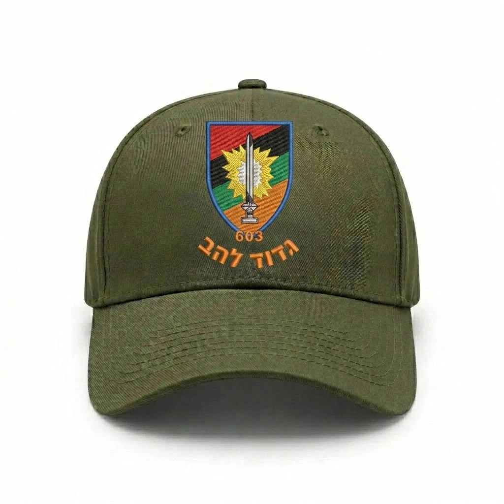 9127 כובע מצחייה גדוד להב 603