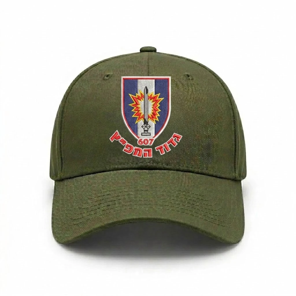 9131 כובע מצחייה גדוד המפץ 607
