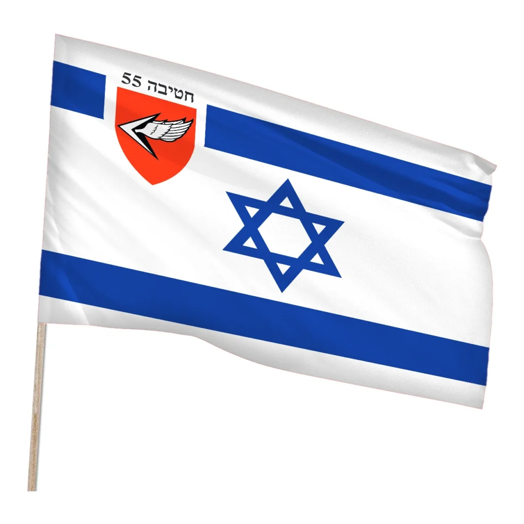 דגל ישראל בשילוב סמל חטיבה 55