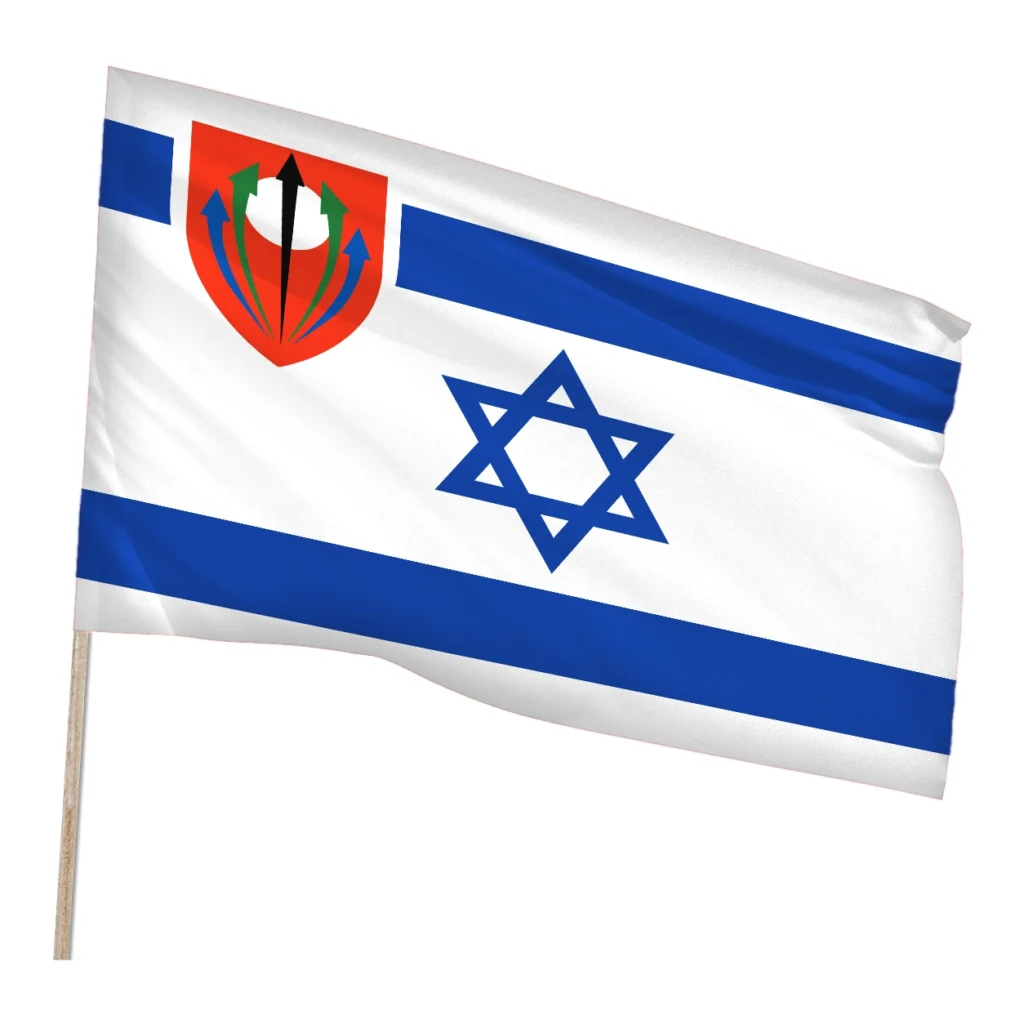 דגל ישראל בשילוב סמל חטיבה 551
