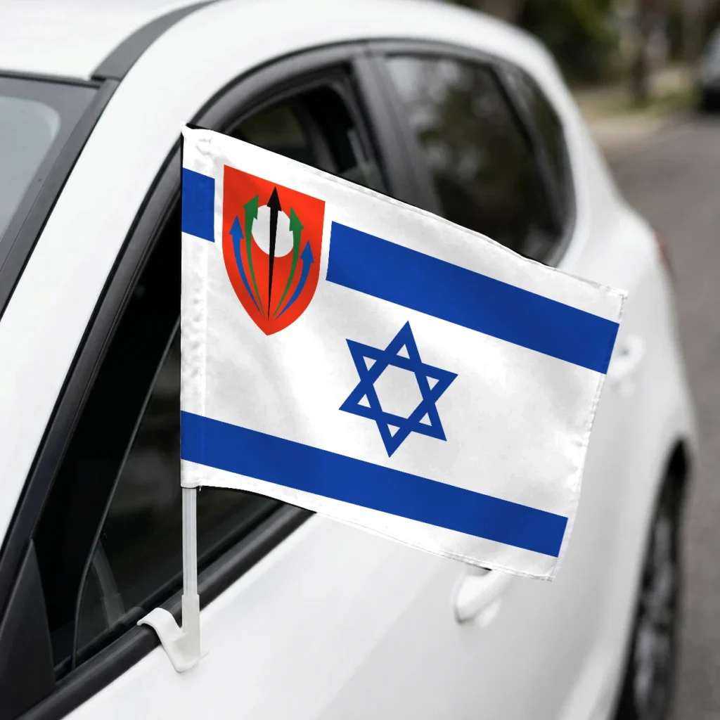 דגל ישראל בשילוב סמל חטיבה 551- למכונית